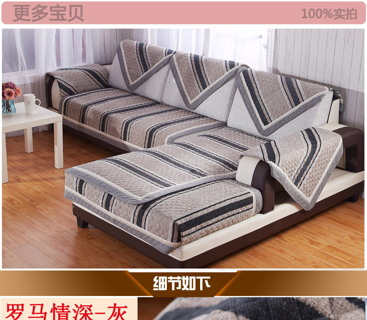 佰鼎（bedding） 新款时尚亚麻绗缝沙发垫 品味驼 90*210cm单片装