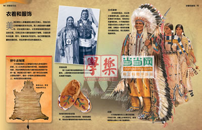这是一部印第安人的文化说明书和兴衰史.