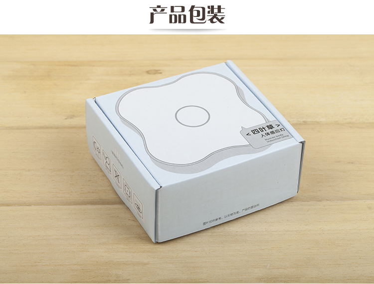 迷你四叶草光控人体感应灯LED节能创意小夜灯电池灯 衣柜橱柜床头灯 自动红外热感应照明夜灯 黄光