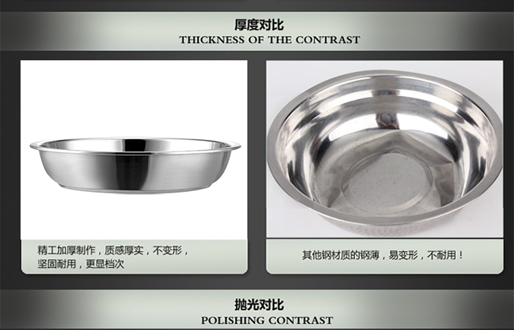 金钥匙（GOLDENKEY）餐具套装 十六件 不锈钢盘 盆 隔热碗