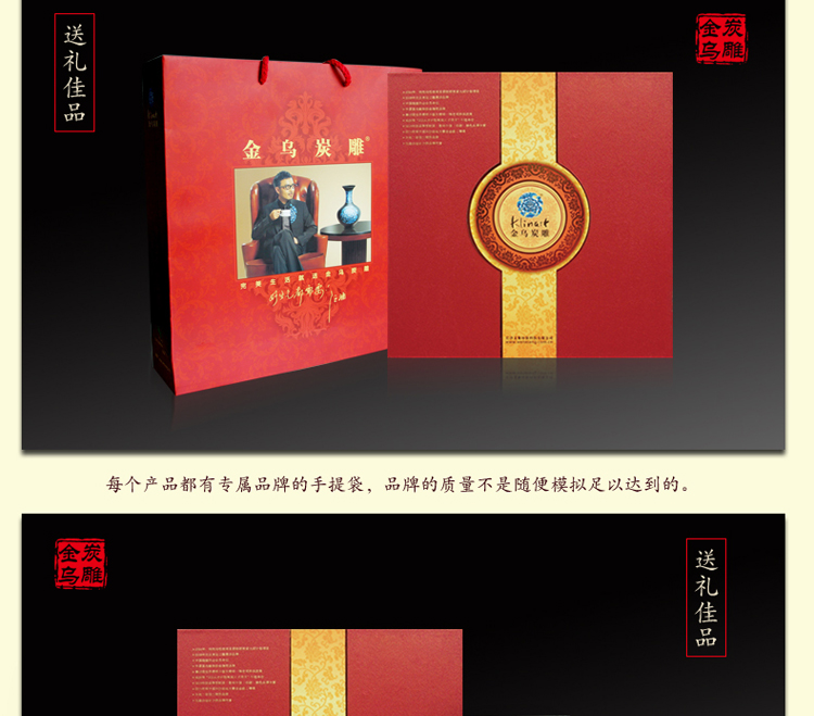 
                                        金乌炭雕（klinart）事事如意 D216 活性炭雕摆件活性炭除甲醛                