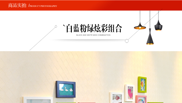 图慕 进口实木照片墙 宜家时尚客厅卧室 相片框 创意组合 HD-1214 黑白原胡灵动混搭