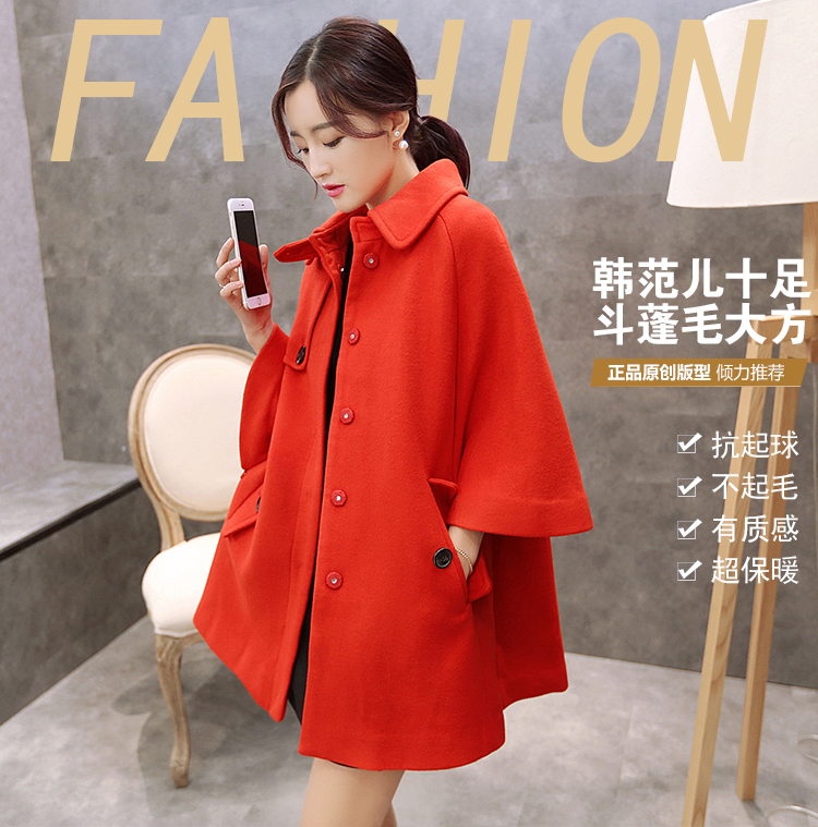 The Champs Elysees Honey Love   2015 autumn and winter new Korean version of loose cloak? Why women jacket gross sub wind jacket  708 gray M picture, prices, brand platters! The elections are supplied in the national character of distribution, so action, buy now enjoy more preferential! As soon as possible.