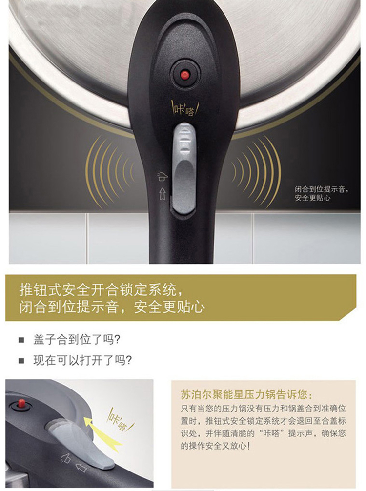 苏泊尔(SUPOR)22cm聚能不锈钢复底高压锅压力锅压力煲YW22N1(明火电磁炉通用)