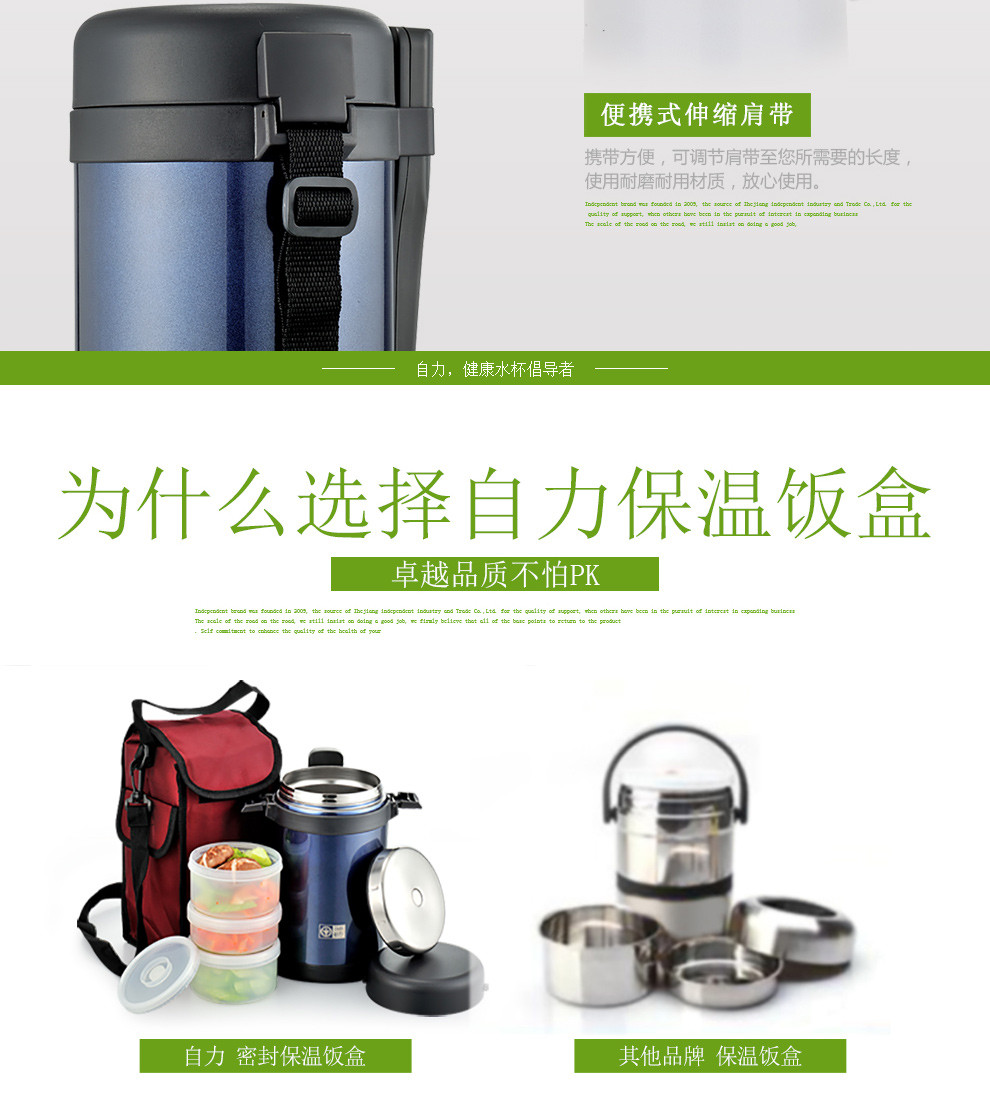 
                                        自力保温饭盒304不锈钢保温桶真空免加热多三层饭盒大容量饭盒焖烧杯粥汤桶家用户外焖烧罐餐盒 ZR1700G酒红色                