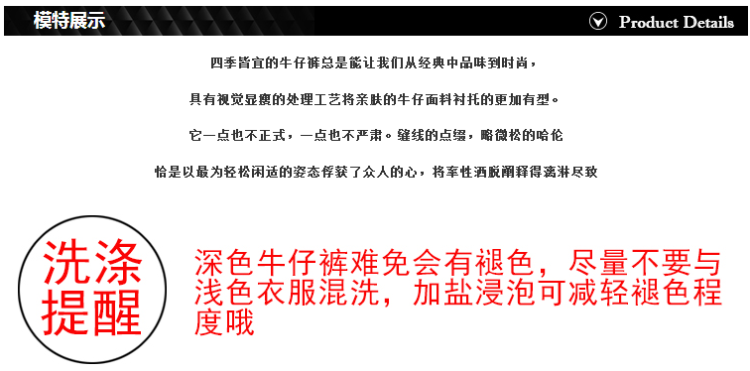 衫牵云  破洞牛仔裤女2015新款秋装韩版潮款绣花显瘦百搭小脚裤哈伦裤女牛仔长裤 黑色 27码