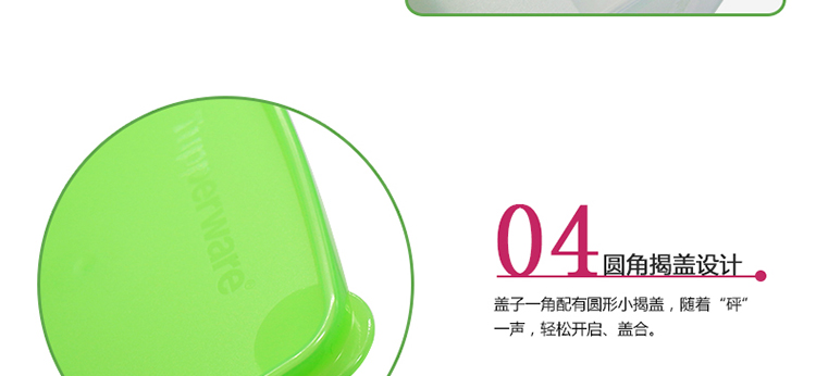 特百惠保鲜盒 菜嫩果爽冷藏储物盒密封盒套装 冷藏方盒四件套(800ml*4)