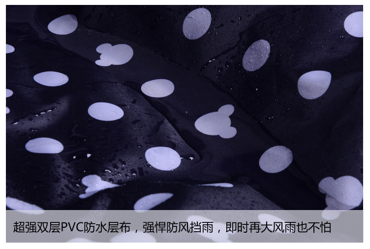 
                                        爱尚品 挡风被 加厚！ 可穿防水！ 防风护腰护背！ 护胸 ！可穿可拆卸！ 黑色米奇三件套                