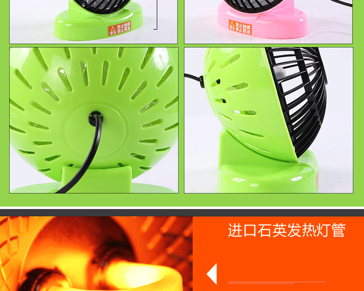 迷你取暖器 电暖机办公室电暖气 学生取暖器 石英管加热小太阳 1