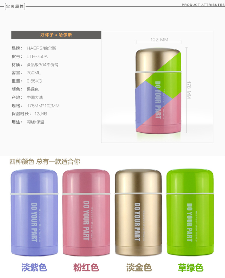 哈尔斯焖烧壶焖烧杯保温桶保温饭盒保温保冷汤盒便当盒750ml（配拎包）内盖带排气孔 LTH-750A土豪金色
