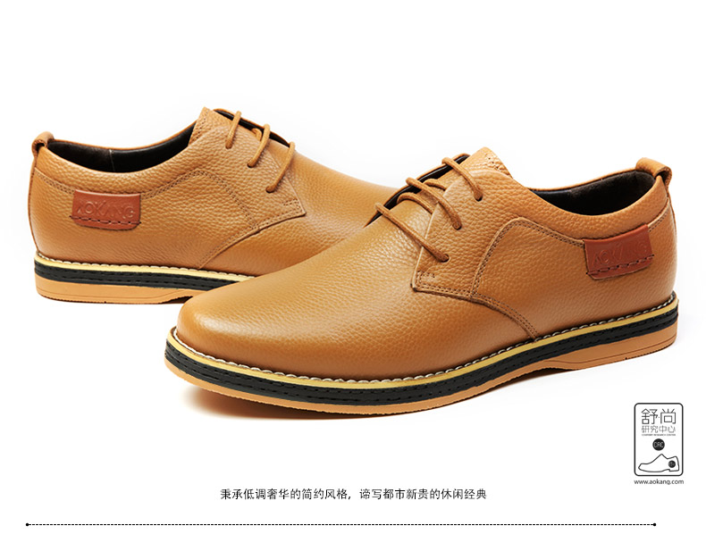 奥康男士休闲鞋 团购 - 京东团购全国站