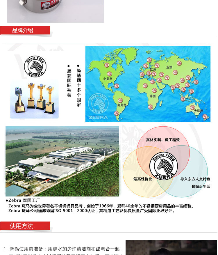 Zebra斑马304不锈钢两用圆型双层便当饭盒提锅14CM 152314