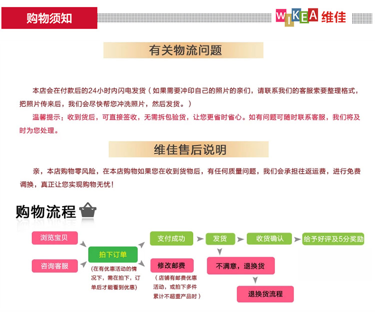 
                                                            维佳 创意强力无痕钉子壁挂画墙钉钩照片墙婚纱照隐形相框门后装饰挂钩 1盒装                