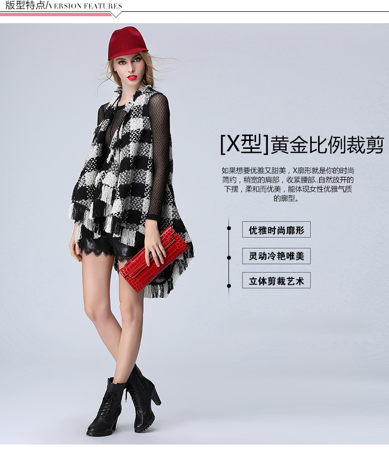 Hizze 2015秋冬新款时尚开衫无袖流苏毛呢外套女中长款格子斗篷上衣 黑白格
