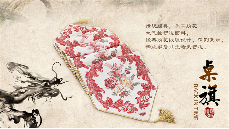 
                                                            和居家 中式现代桌旗 台布 餐桌布艺中国风床旗桌旗 桌垫 富贵祥云桌旗咖色款 33*210cm                