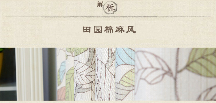 同依布艺棉麻窗帘田园客厅定制窗帘 菲格清浅2830 -绿 挂钩式 宽300cm*高250cm一片