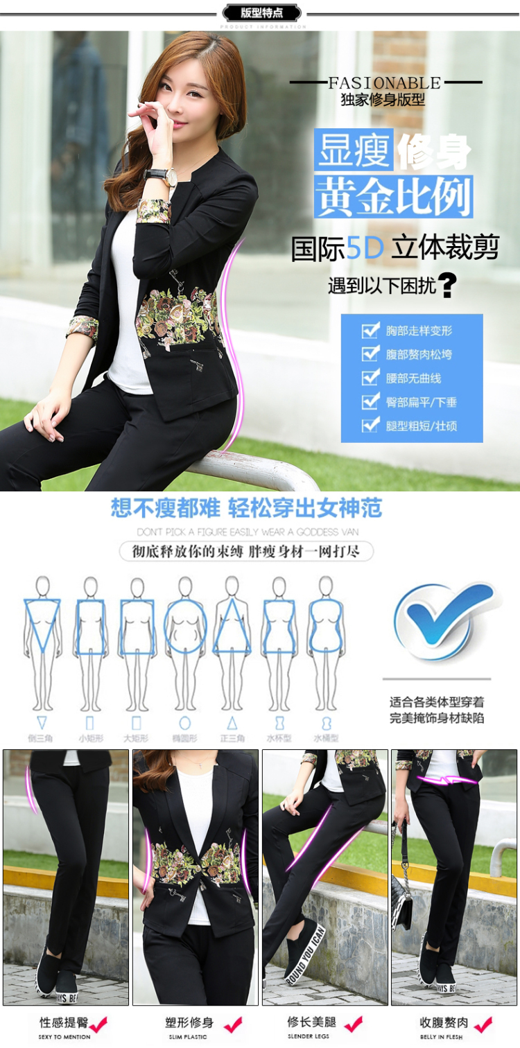 巴法奈   2015女士秋冬季三件套休闲小西装印花时尚修身显瘦运动套装女潮 酒红色 M