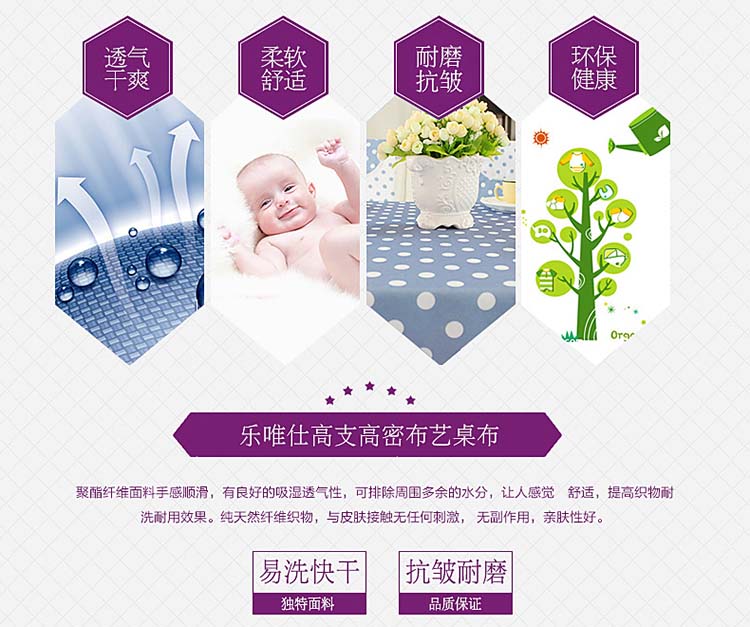 乐唯仕桌布布艺田园风时尚台布欧式餐桌布旗防尘椅垫套装可定做制 漫语 一个椅垫+一个椅背