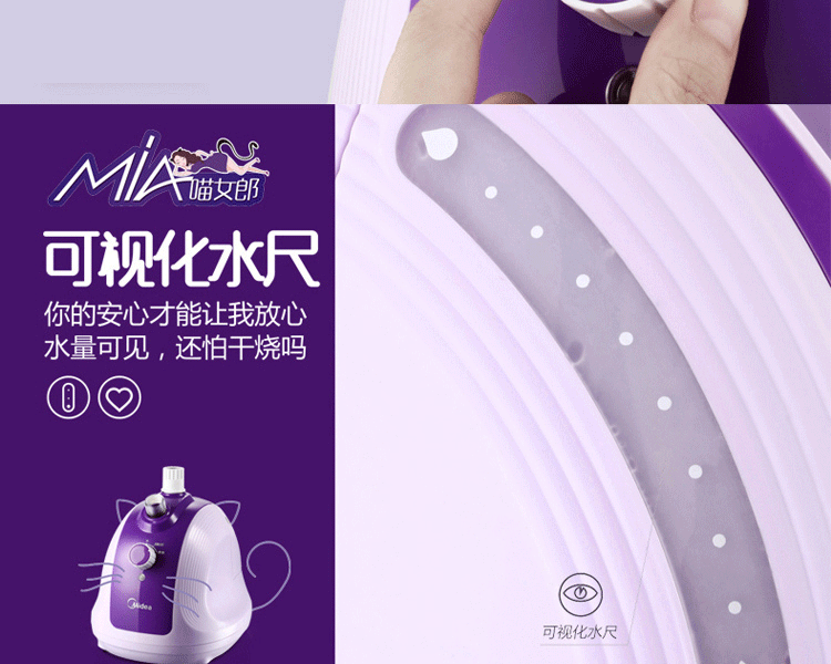 
                                        美的（Midea) 挂烫机 家用蒸汽手持挂立式迷你电熨斗熨烫机大功率烫衣服 紫色                
