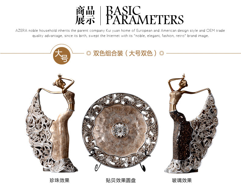 
                                                                                雅尊（Yazun） 欧式家居装饰品客厅摆件浪漫孔雀舞女工艺品玄关酒柜电视柜创意摆件 双色一对大号                