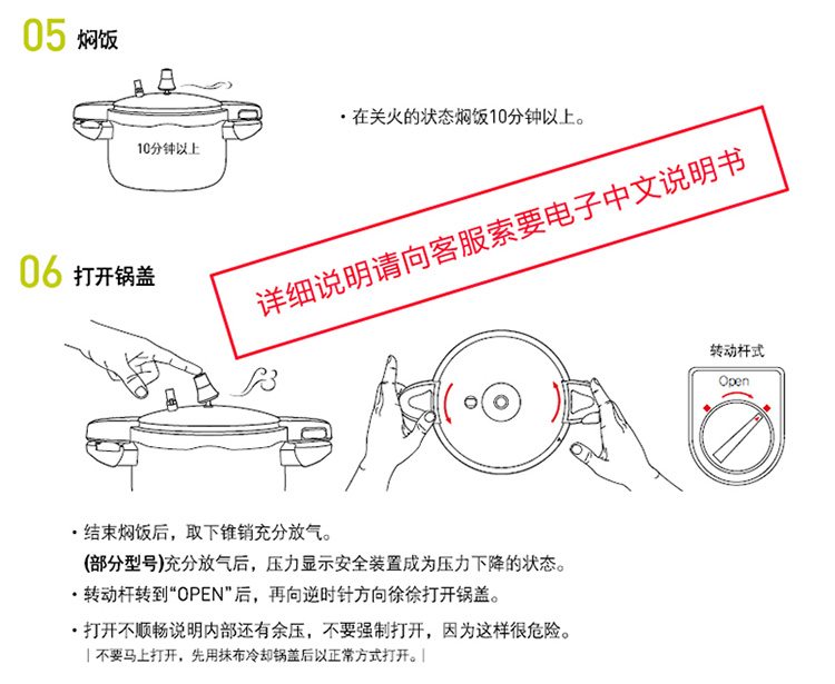 韩国PN枫年 正品原装天然不粘压力锅 迷你高压锅 SQA-2.5L