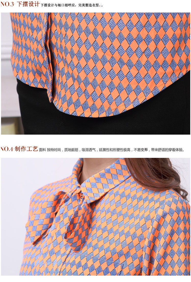 新颖哥弟女装正品2015新款秋冬装橘色菱格修身气质衬衣时尚雪纺薄款女衬衫 红色格子衬衫 L(4码)