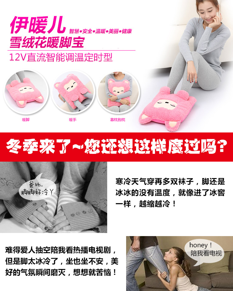 卡通毛绒调温型暖脚宝 插电加热暖脚鞋保暖垫电热宝 龙猫