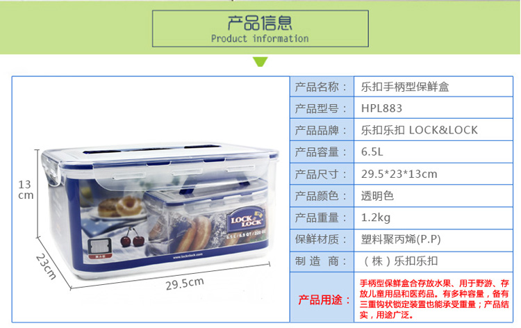 
                                        乐扣乐扣（LOCK&LOCK） 收纳箱 百纳箱 药箱 储物容器 12L手提型                