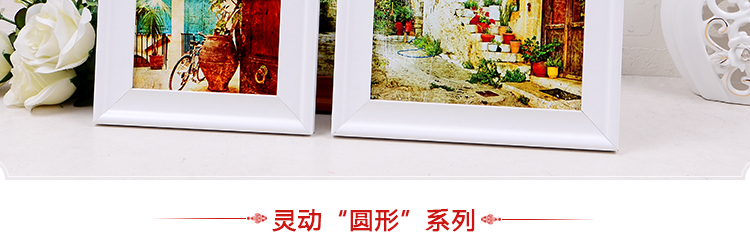 
                                                            全悦（QUANYUE） 创意欧式相框挂墙5 7 10 13寸圆形相架复合实木质画框广告框 胡桃木色 7寸U形                