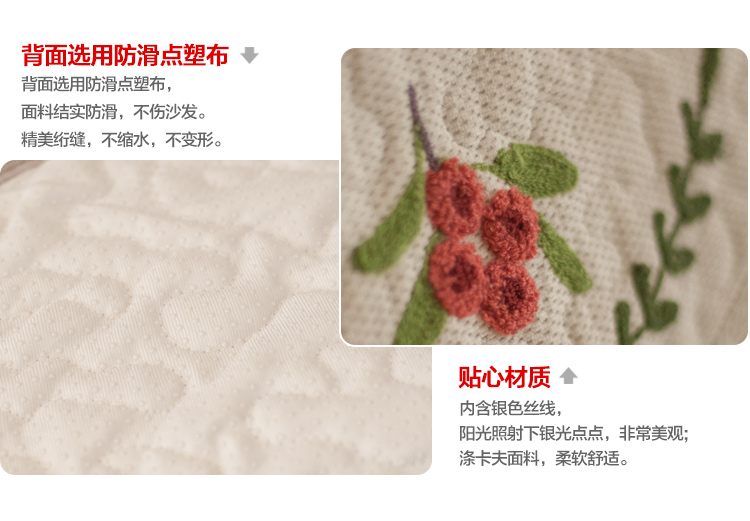香芋谷色 布艺沙发垫 鲁绣绗缝皮沙发坐垫 冬季防滑垫沙发垫子 藕然榴下 底色(灰绿色) 180cmx70cm