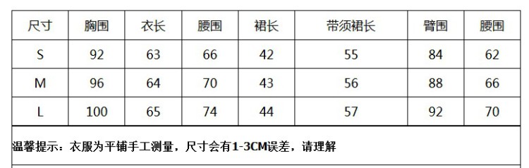 百含玉2015秋季杨幂同款黑色爱心针织毛衣女蓝色渐变流苏半身裙套装 图片色套装送腰带 S