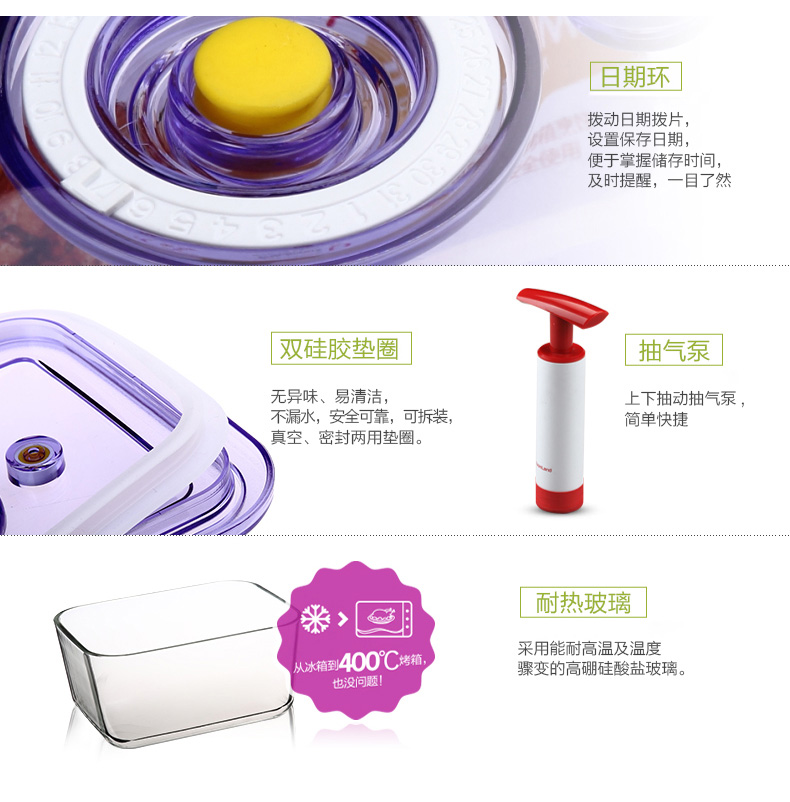 卓朗 真空耐热玻璃保鲜盒3件套烤箱 冰箱 微波炉适用饭盒6000ML赠抽气泵