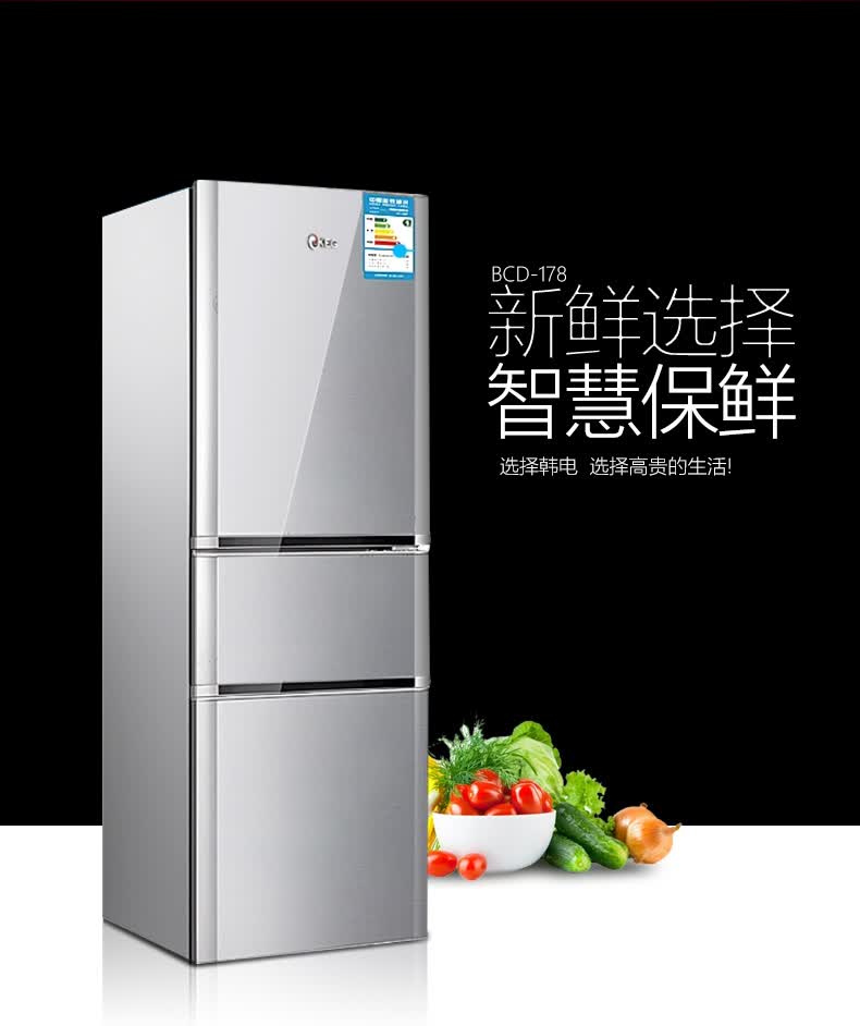 keg韩电是哪里产的_keg韩电冰箱怎么样_keg韩电冰箱怎么样