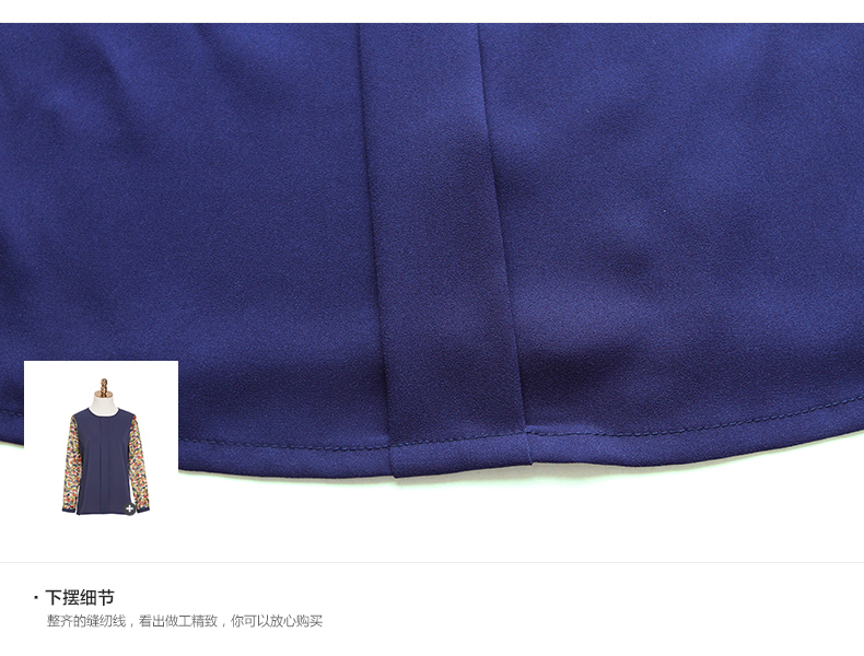 朗文斯汀2015秋装正品新款韩版女装时尚修身雪纺衫七分袖打底衫女 黑色 S