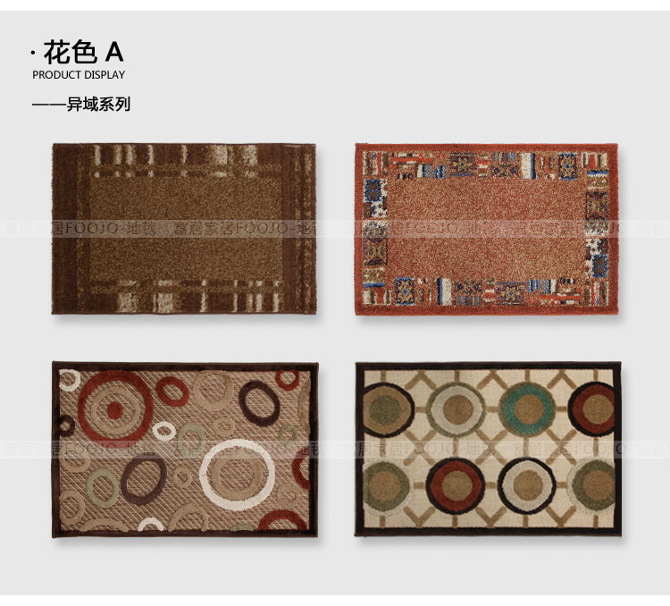 
                                        富居  地垫 门外脚垫 卫生间门垫 花边方格-45*75cm                