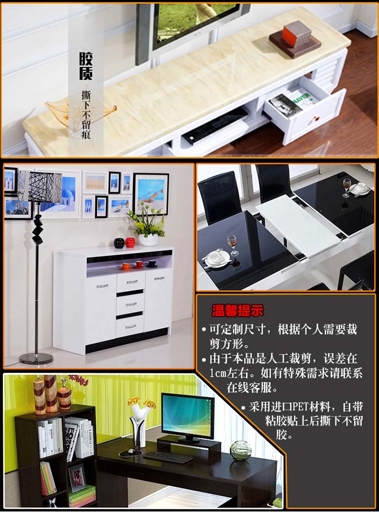 
                                        正奥（zeal） 正奥正品家具保护膜 透明 耐高温自粘无胶静电烤漆实木大理石茶几玻璃贴膜 0.86 米宽                