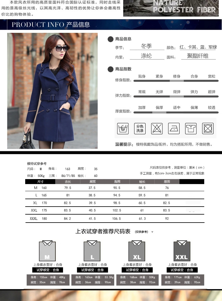 Better, Yi 2015 autumn and winter new products for women new Korean version of Sau San? In gross jacket long a wool coat cashmere M8097 wine red XL Photo, prices, brand platters! The elections are supplied in the national character of distribution, so action, buy now enjoy more preferential! As soon as possible.