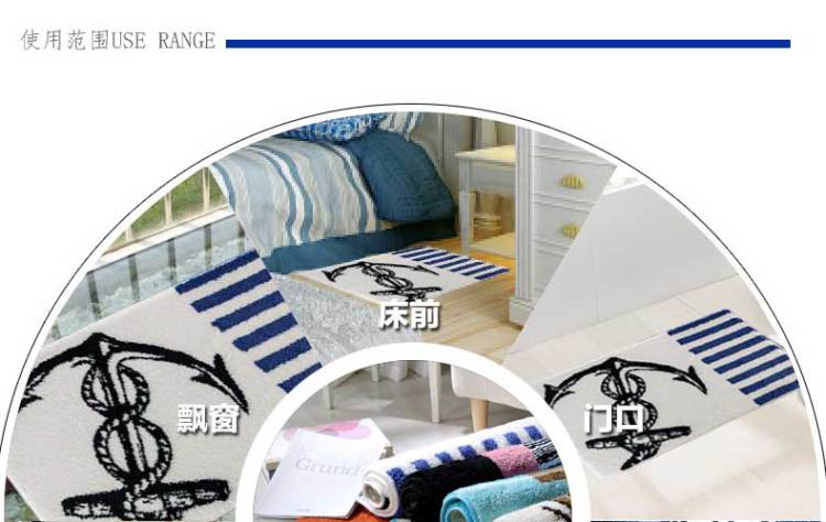 
                                        GRUND百年船锚高档进口欧式地中海卧室床边小地毯浴室地垫门脚垫 沙滩白 500MMx800MM                
