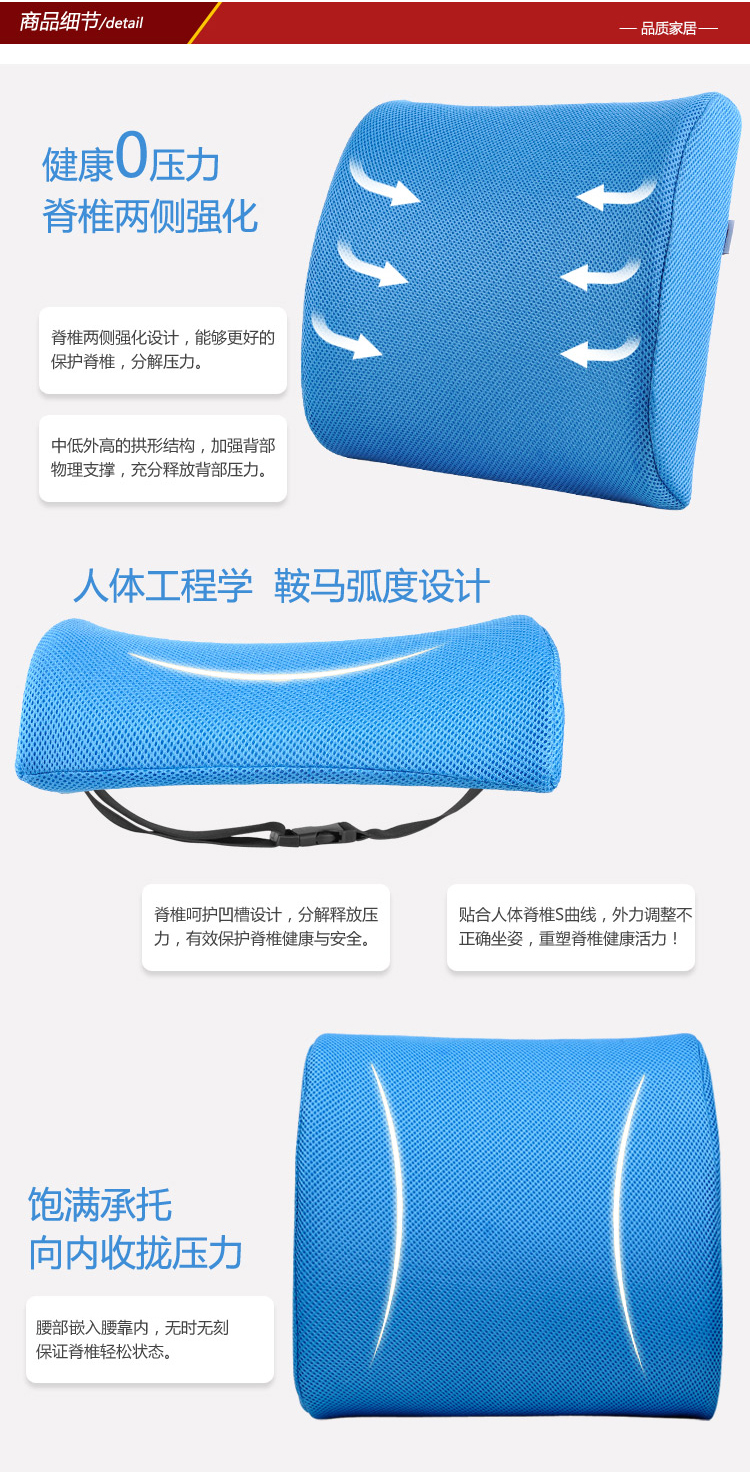 优雅100 记忆棉3D网眼腰靠 减压腰枕 办公室必备慢回弹记忆棉靠垫 梦幻蓝