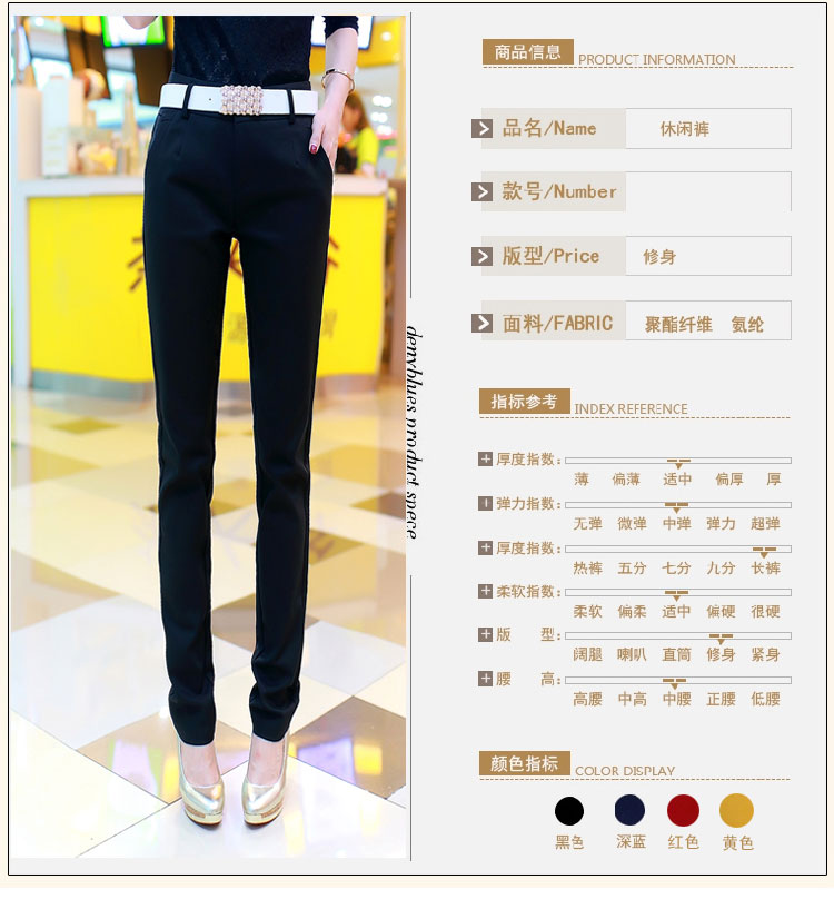 季芙雅2015秋冬新款OL气质正装休闲长裤 女990（送腰带） 姜黄色 L