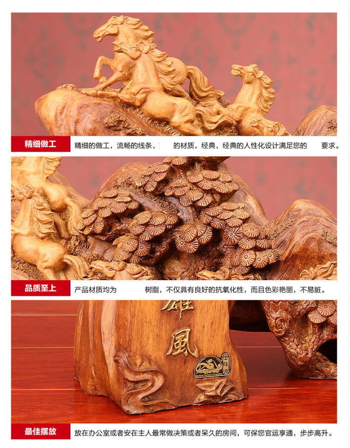 
                                        礼之源 生肖马摆件工艺品 木雕盛世雄风客厅室内办公桌装饰品摆设时尚 盛世雄风63*14.5*26.5                