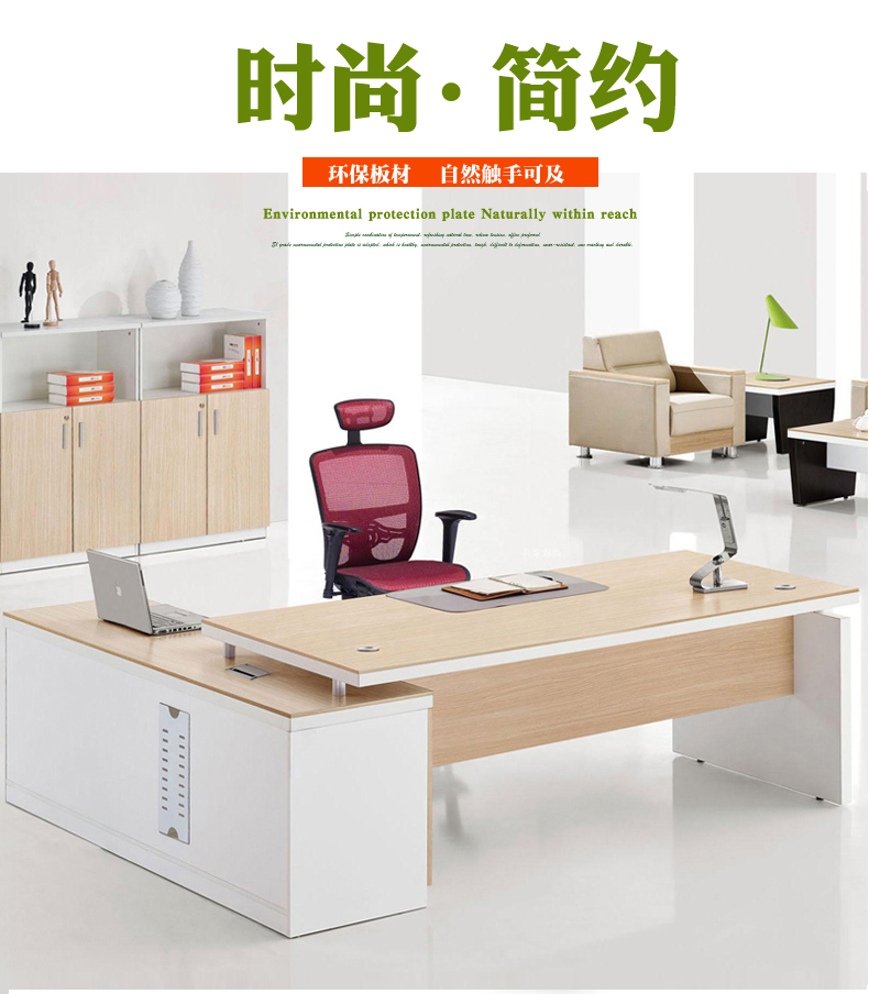 (YOUE.OF) 上海办公家具 老板桌 简约现代办公桌 行政桌主管桌经理桌 板式大班台总裁办公桌 1.6米*0.8米(副柜侧左)