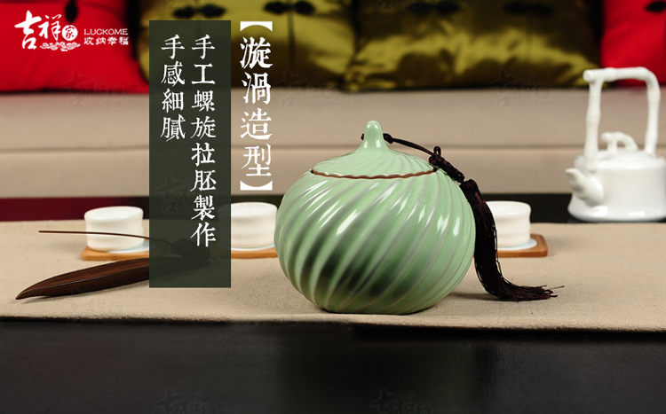 吉祥家 新中式汝窑茶叶罐 青韶 大号陶瓷密封罐创意家居储物罐必备瓷器礼品功夫茶具 茶叶罐青韶赠礼盒