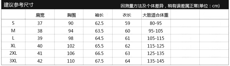 華奥彪2015春秋装新款韩版女装修身立领超轻薄两面穿双面糖果色撞色短款外套女989 红色VS军绿 M