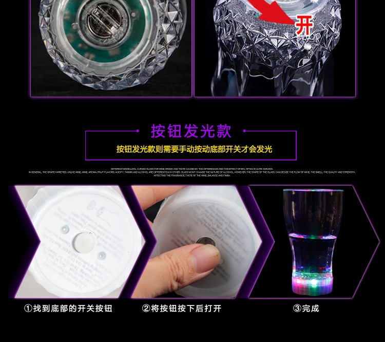 
                                        仕彩 发光杯子创意礼感应反光酒吧KTV感应发光酒杯+发光冰块 感应可乐杯                