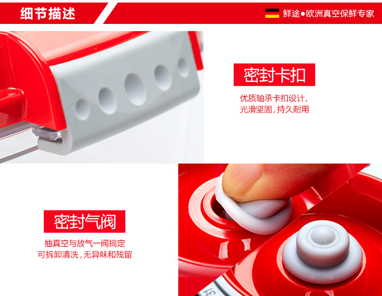 德国Stntus鲜途 进口真空保鲜盒套装 微波炉饭盒 保鲜盒 塑料便当盒 冰箱密封盒三件套 方形(白)0.5L*2+真空泵