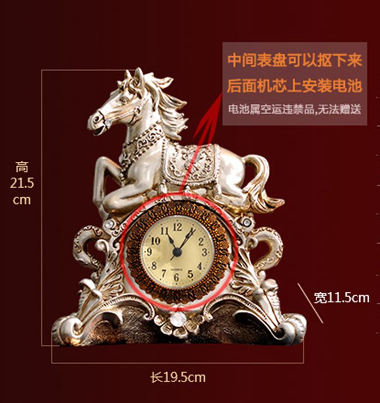 
                                        豪斯特丽 欧式古典家居装饰摆件 工艺品富贵马摆件 客厅书房时钟台钟创意个性座钟 艺术骆驼座钟                