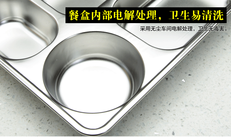 
                                        尚合 健康不锈钢分格饭盒食堂外送快餐盘餐盒 大号加深带盖便当盒 六格 不锈钢盖                