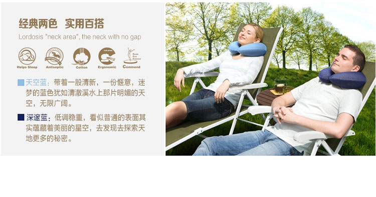 Back2脊态 充气U型枕  颈椎护颈枕头 飞机枕 午休午睡枕 旅行三宝套装u枕头 深邃蓝