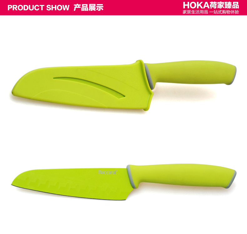 荷家臻品 百可味三德刀日式料理刀主厨刀肉刀  12.5cm